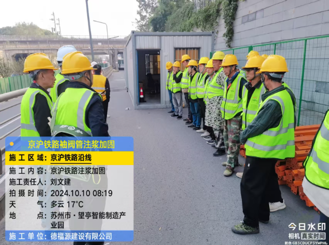 彰武回填土沉降注浆处理方案