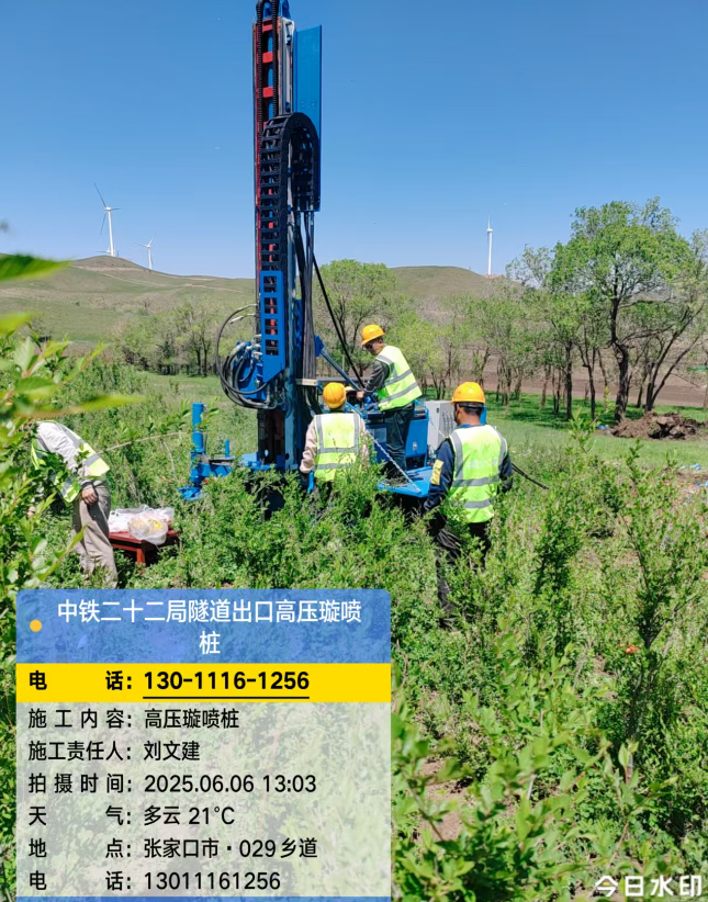 彰武高压旋喷注浆法与压力注浆法有何区别？